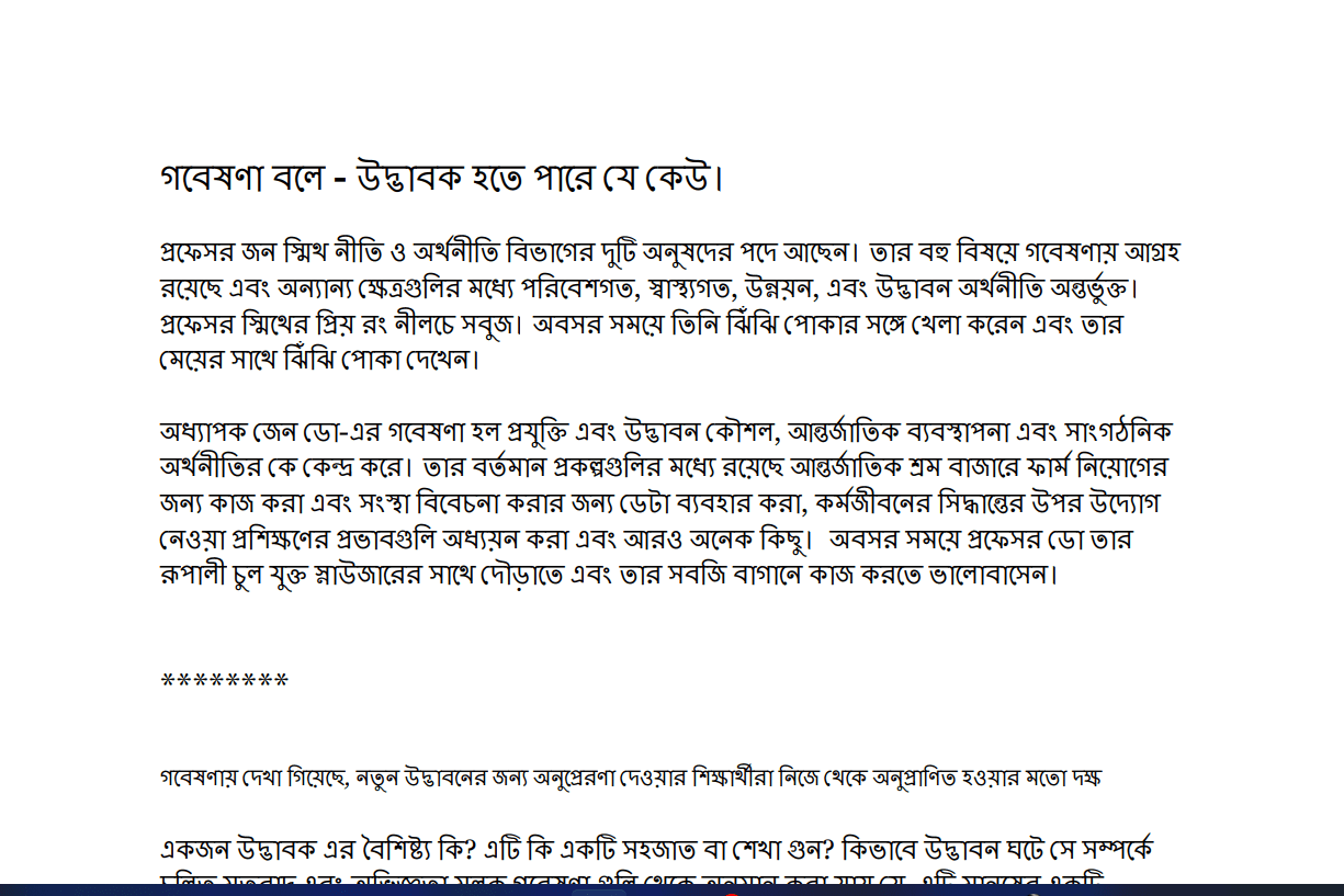 Portfolio for Bengali Translation