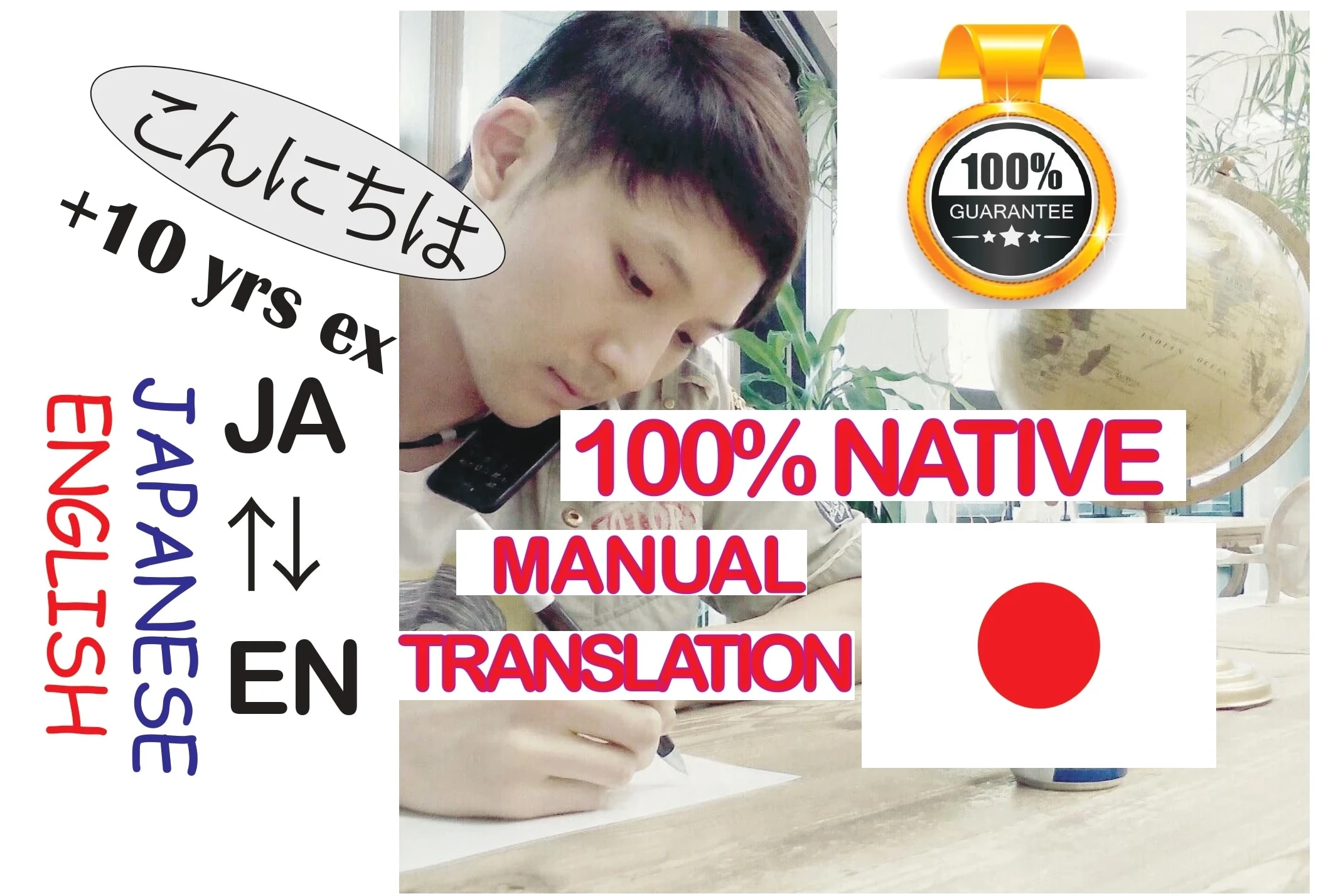 Portfolio for Manually translate English - Japanese