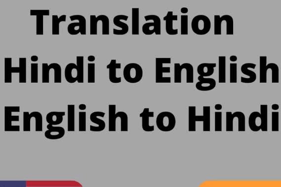 Portfolio for Translate English To Hindi