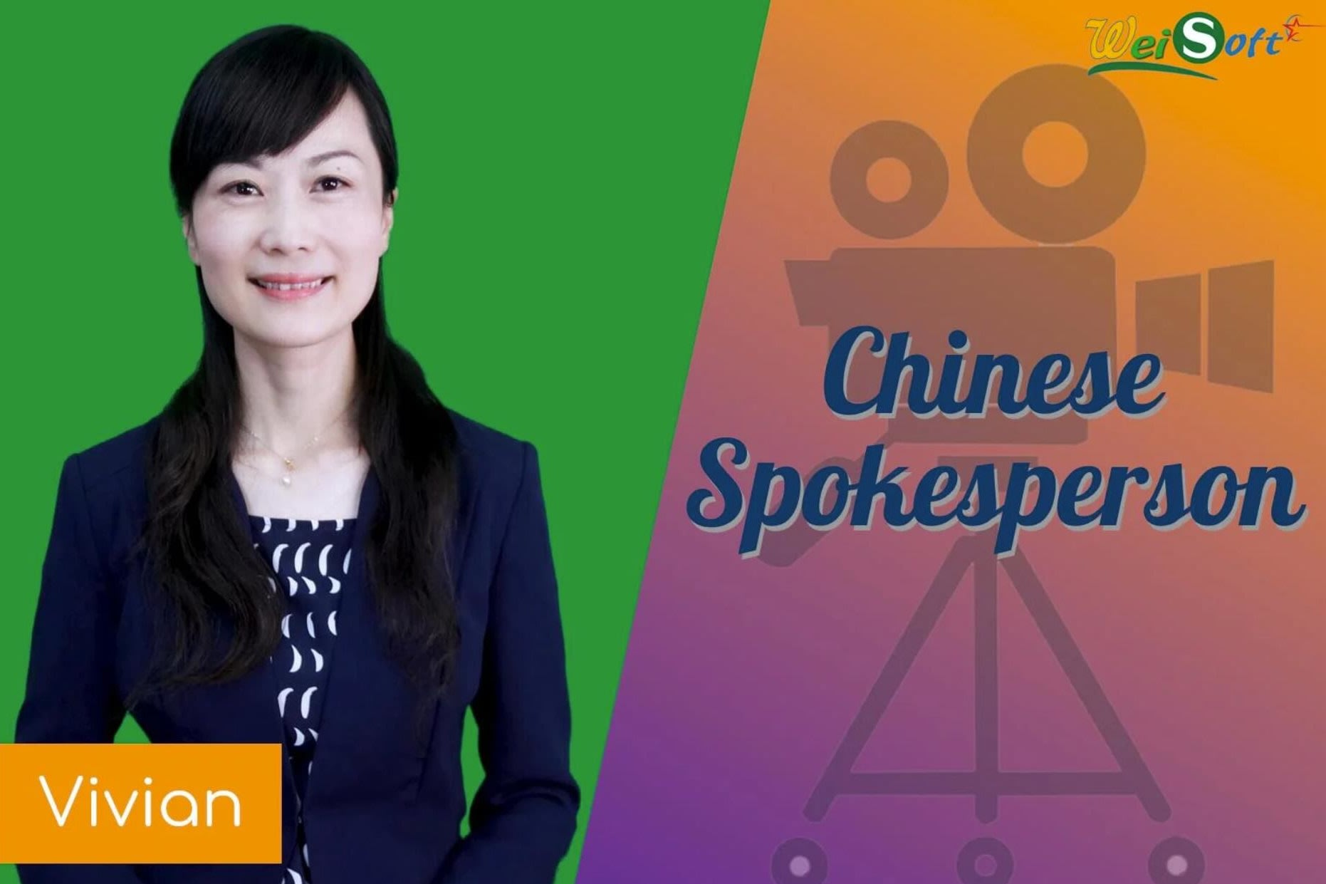 Portfolio for Video spokesperson presenter in chinese