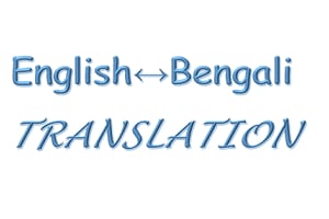 Portfolio for Bengali-English Translation