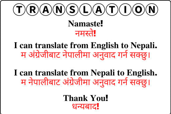 Portfolio for English To Nepali Translation