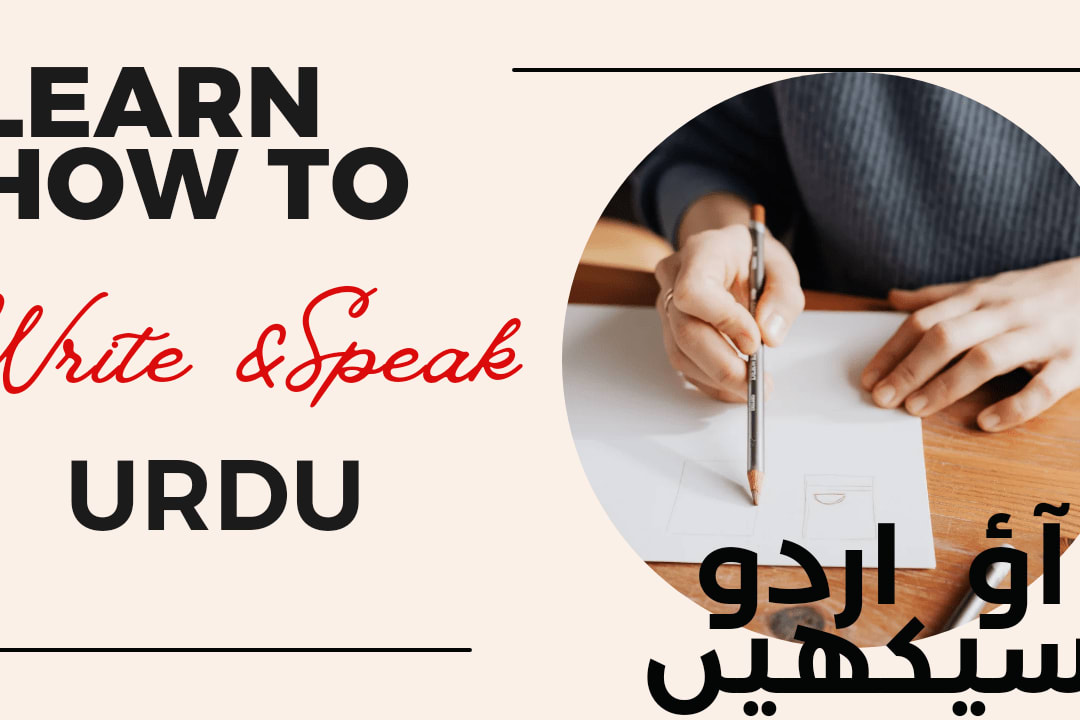 Portfolio for I will teach you Urdu language.