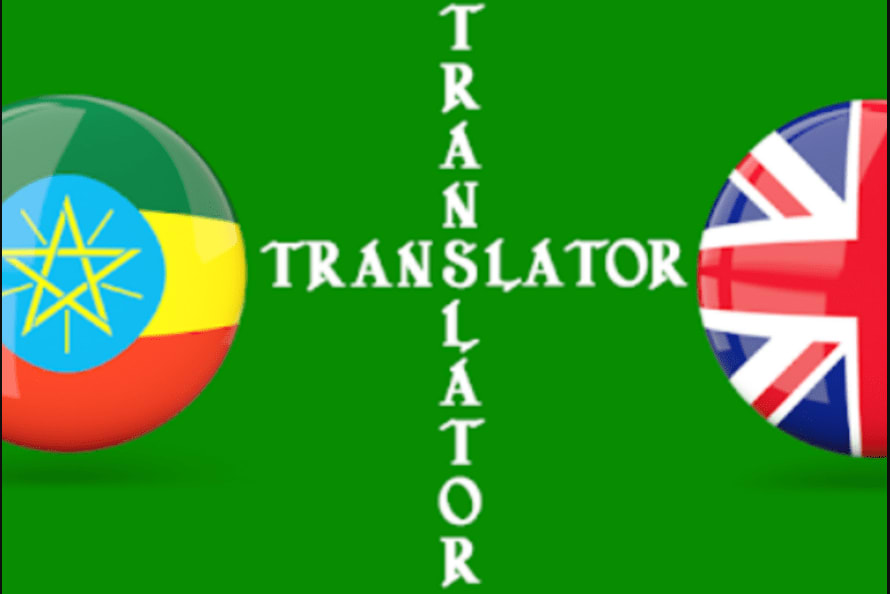 Portfolio for Amharic translation and transcription