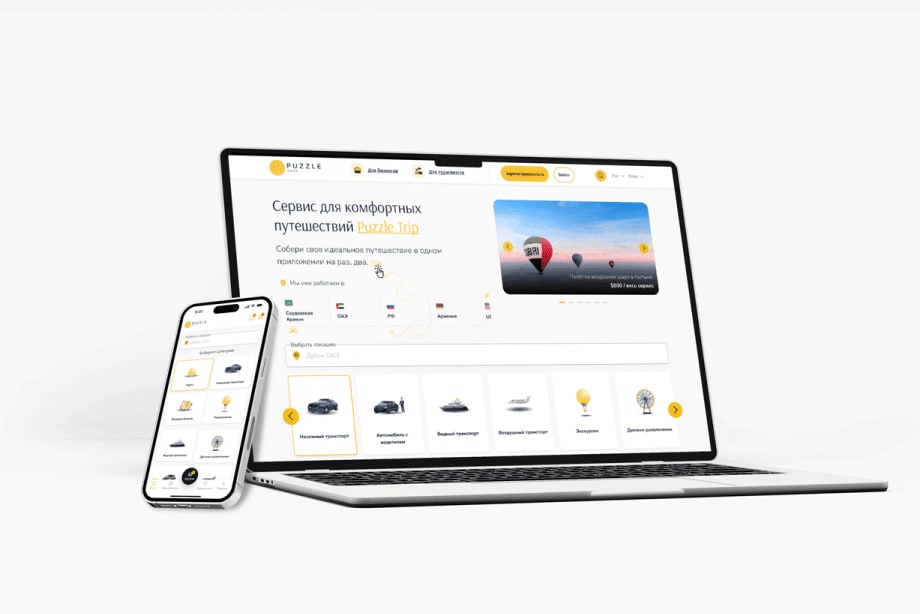 Portfolio for Software Development
