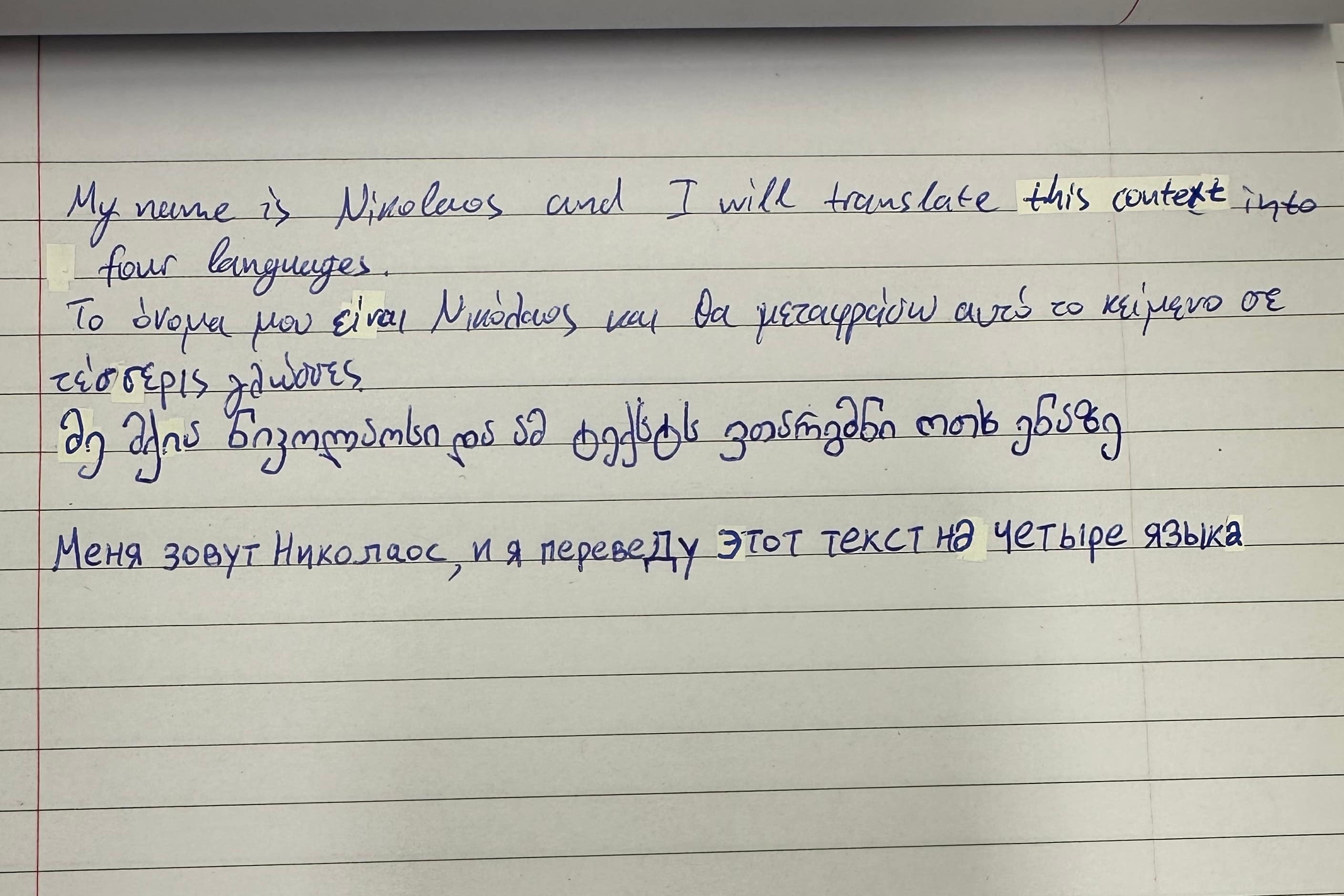 Portfolio for Translator