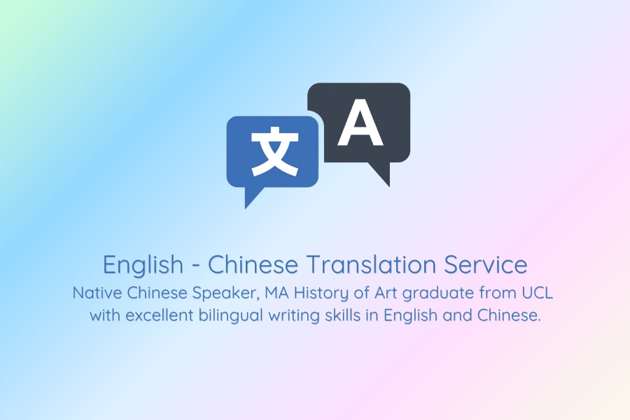 Portfolio for English - Chinese Translation