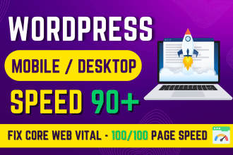 Portfolio for Speed Optimization