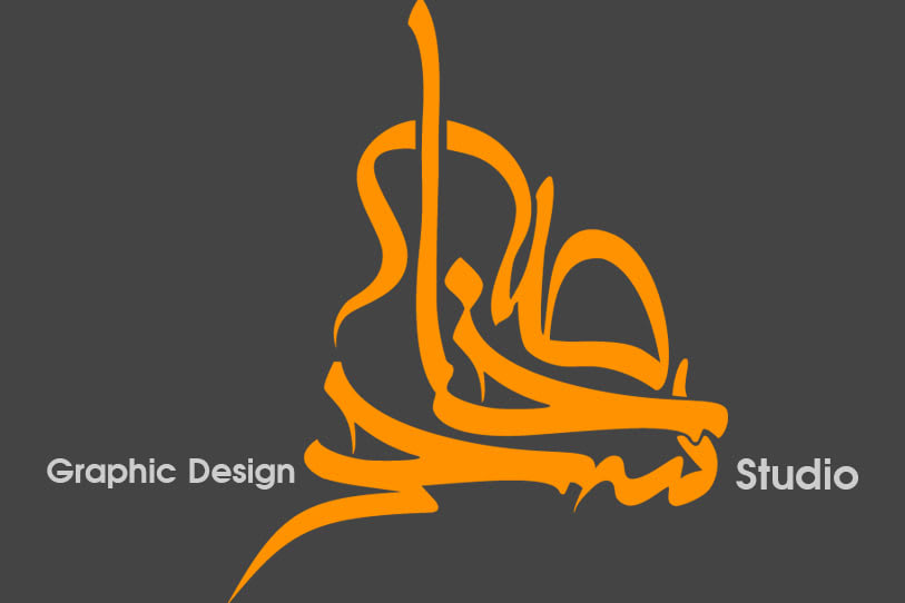 Portfolio for Graphic Design