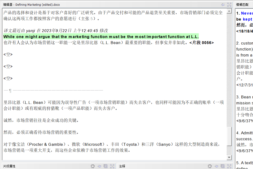 Portfolio for Chinese Translation