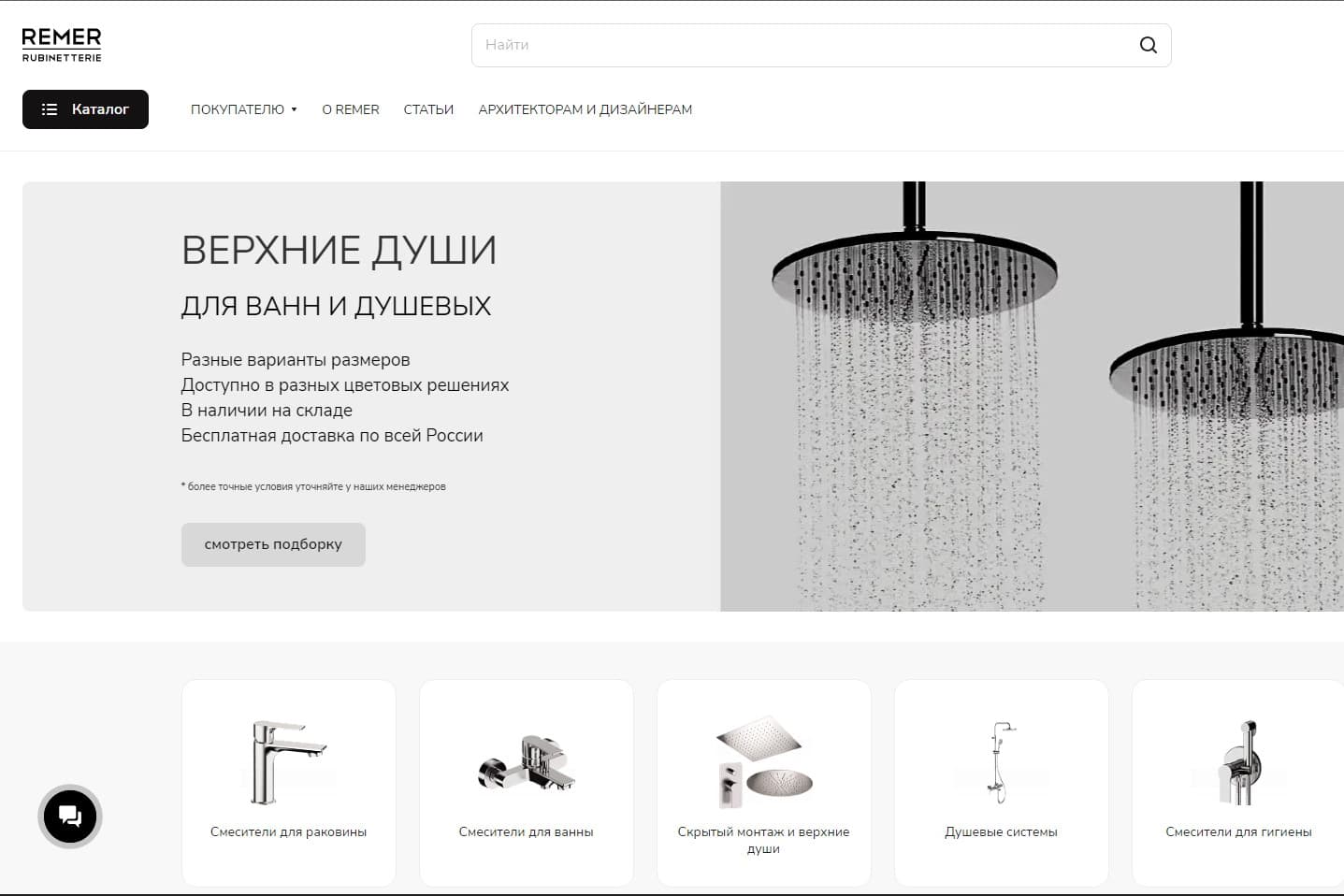 Portfolio for Website development on CMS Bitrix