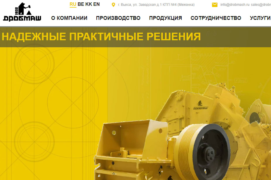 Portfolio for Creating a corporate website on Bitrix