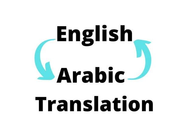 Portfolio for Arabic Translation