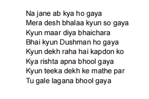 Portfolio for Urdu/Hindi-Story Poetry, Content Writer