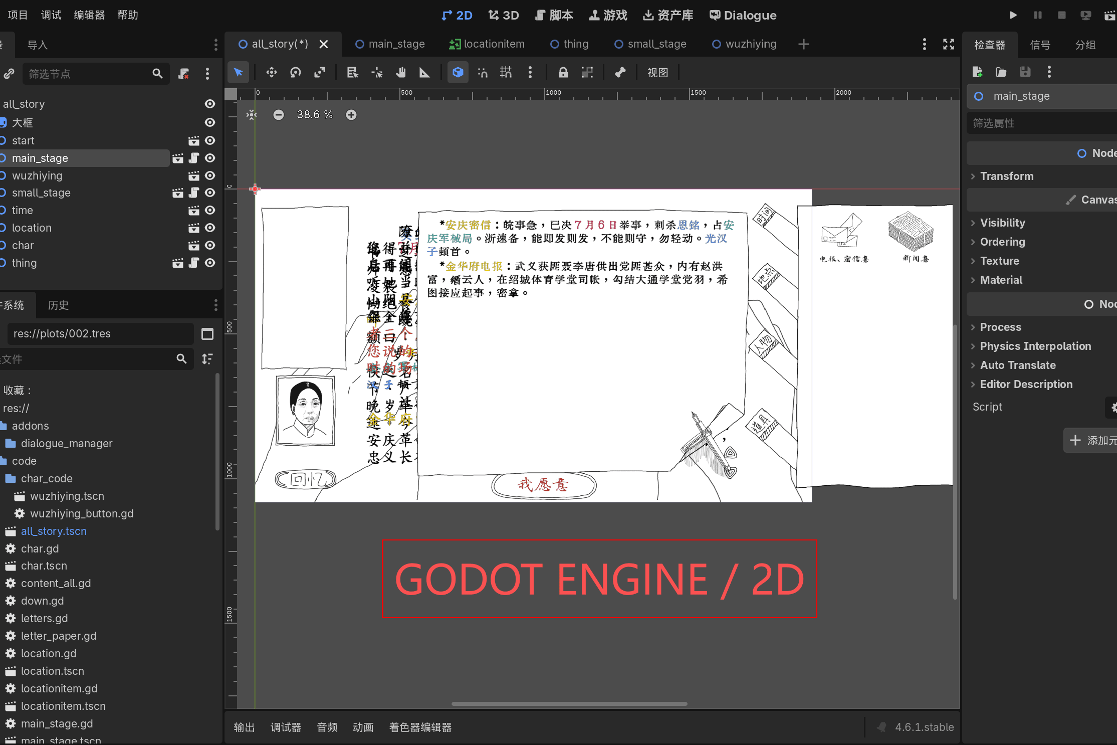 Portfolio for Professional 2D/3D Game Development & Sc