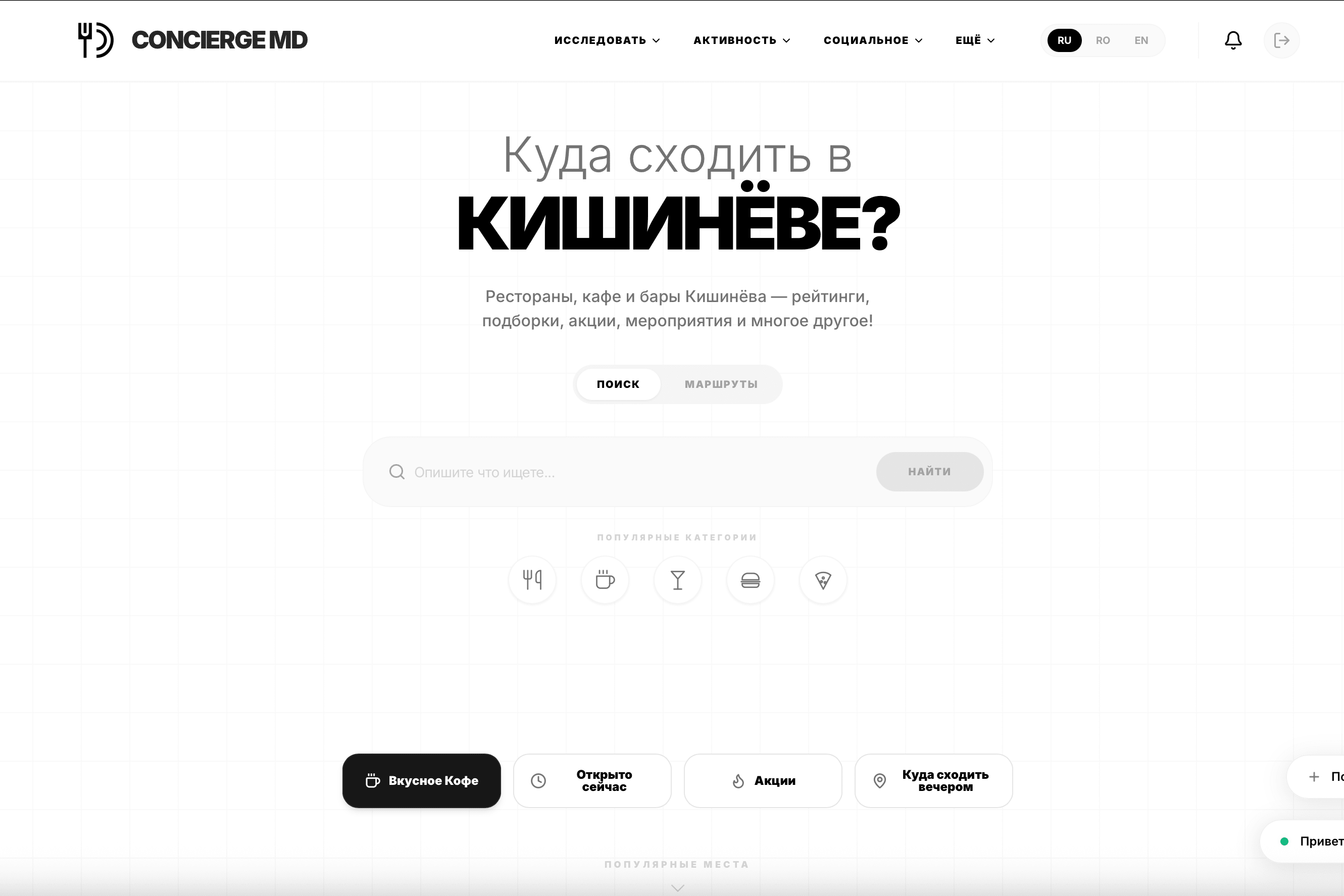 Portfolio for Full-Stack Web App Development | Next.js