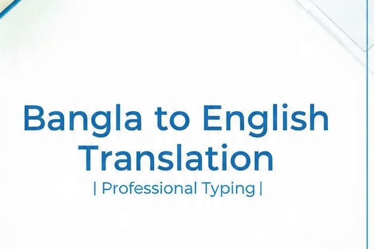 Portfolio for Bangla to English Translator | Data Entr