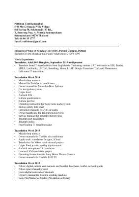 Resume_Nithinun.pdf
