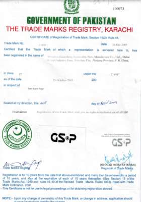 Pakistan.TM GSP CERTIFICATE.pdf