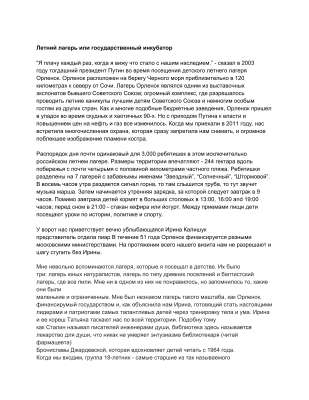 sample_translation2.pdf