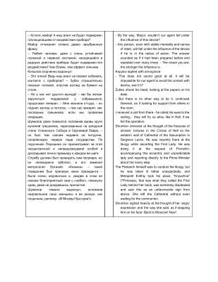 sample_translation1.pdf