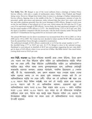 newspaper_article.pdf