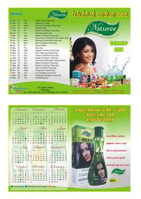 Naturee 2014 Calendat.pdf