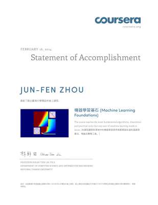 Coursera ntumlone 2017.PDF
