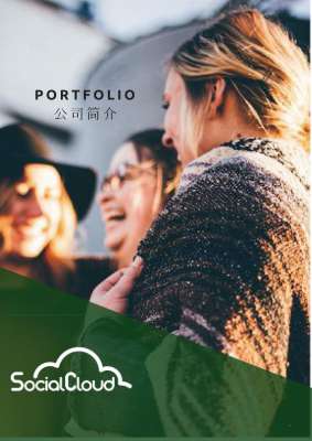 social cloud portfolio.compressed.pdf