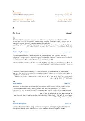 Comistar ARABIC.pdf