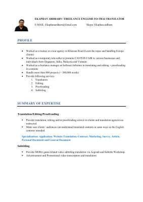 ENG_TH_Ekaphan Ardharn.pdf