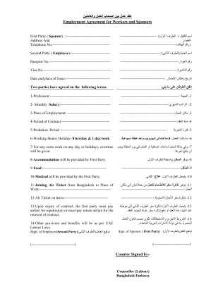 AGREEMENT between Company workers & Sponsors.pdf