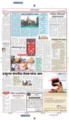 MT-20070906-C18-MUM_nashik.qxd.pdf