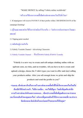 Fabrily translate.pdf