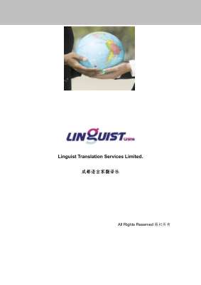 Linguist Translation Services China(Emma).pdf