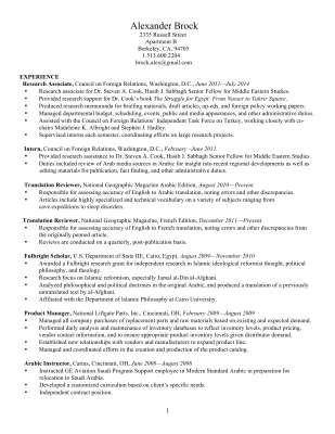 Brock_Alexander Resume.pdf