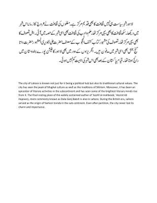Urdu-English Sample.pdf