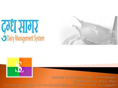 DS dairy management system.pdf