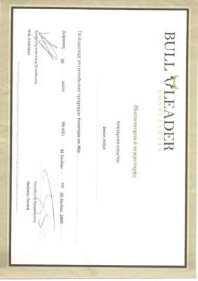 Innovation & Value Workshop.pdf