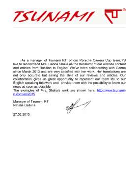 Tsunami reference.pdf