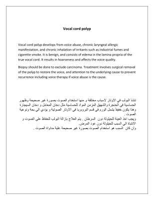 Vocal cord polyps ..pdf