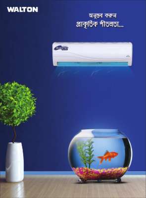 AC Part (Master Catalogue-Bangla) Dt-07.07.17.pdf