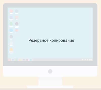 Data recovering system.pdf