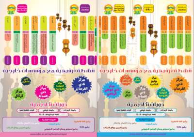 Inside the folder.pdf