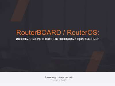 RouterBOARDRouterOS_use_case_in_critical_voice_applications_by_Alexandr_Novacoschii.pdf