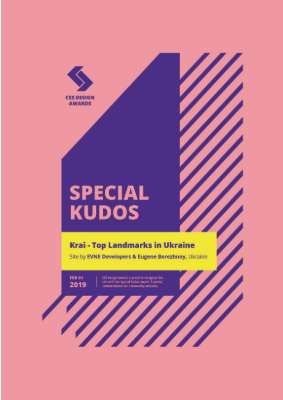 cssda-special-kudos.pdf
