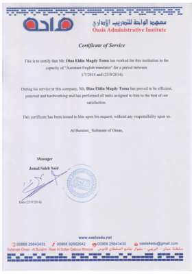 Certificate of service.pdf