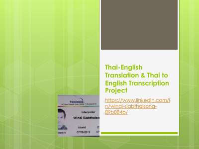 Thai-English Translation Projectโรงแรมเอเชีย_p15_pps_pro.pdf