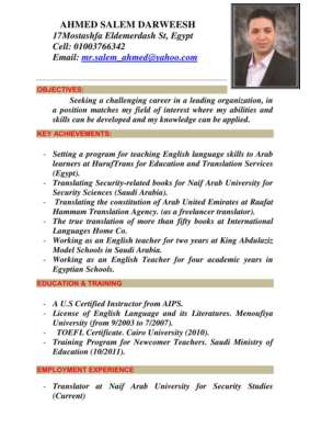 Teacher CV (1).pdf