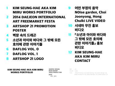 2015KIMSEUNGHAE-PORTFOLIO.ed2_web.pdf